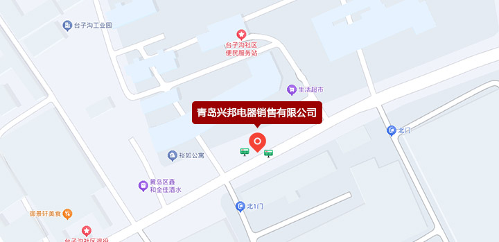 联系我们